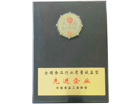 <div style="text-align:center;">
	<span style="color:#666666;font-size:14px;"><br />
先進(jìn)單位</span>
</div>